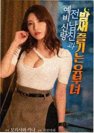复仇者联盟4 电影 2019 安东尼·罗素
