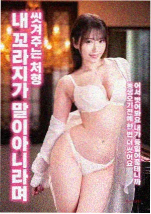 满江红 电影 2023 张艺谋