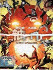 王牌对王牌 第八季 综艺 2024 浙江卫视