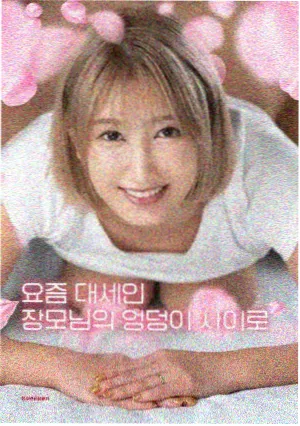 泰坦尼克号 电影 1997 詹姆斯·卡梅隆